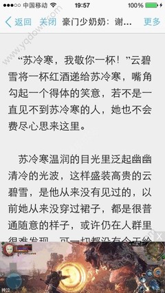 澳门网投